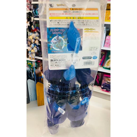 Pokemon Plush Ceruledge - Picture 3 of 5